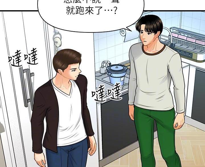 第175话26