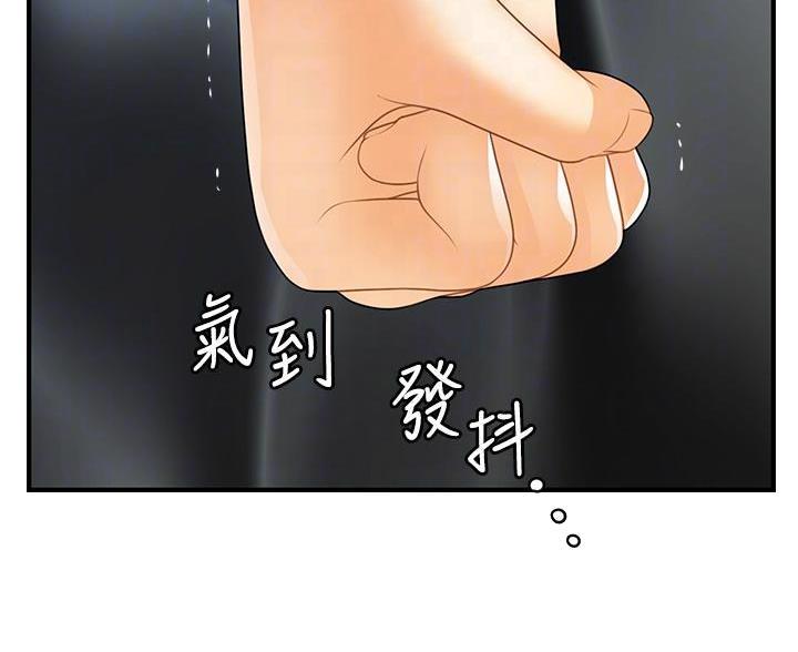 第175话34