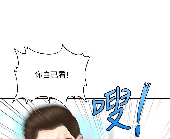 第175话35