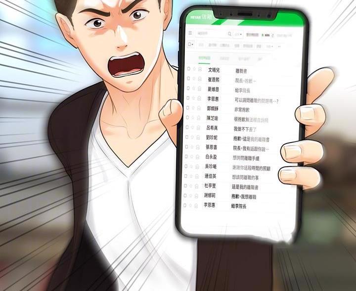 第175话36