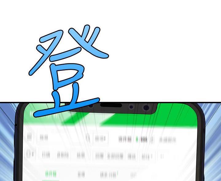第175话38