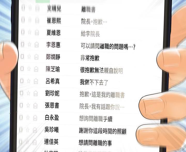第175话39
