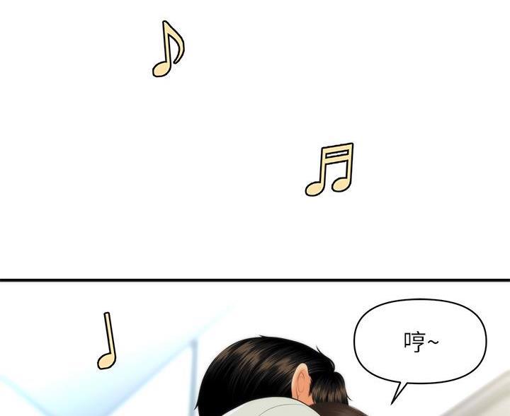 第175话4