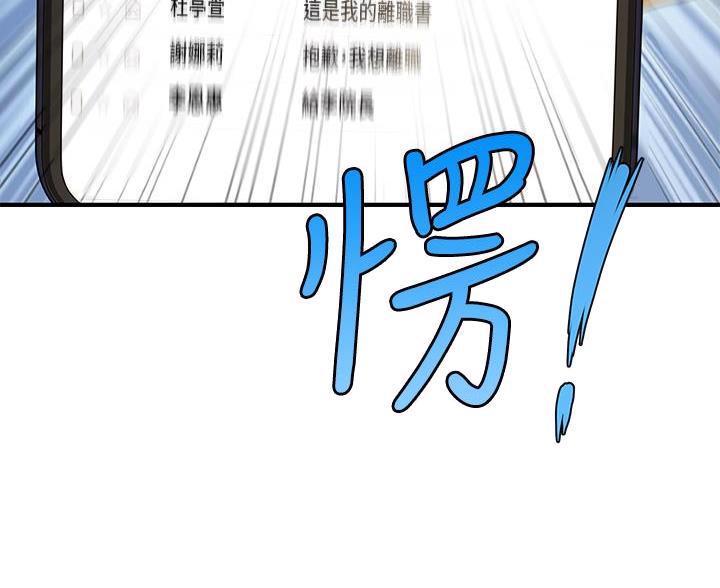 第175话40