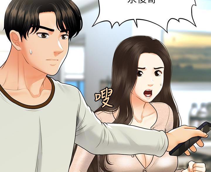 第175话57