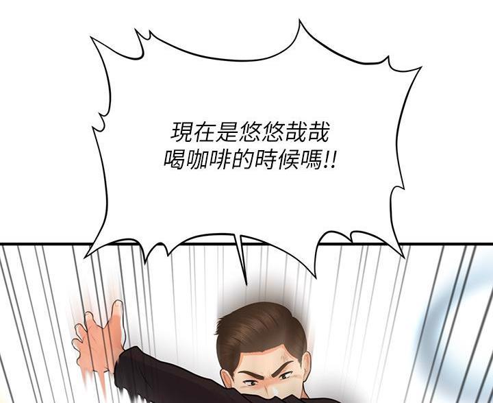 第175话66