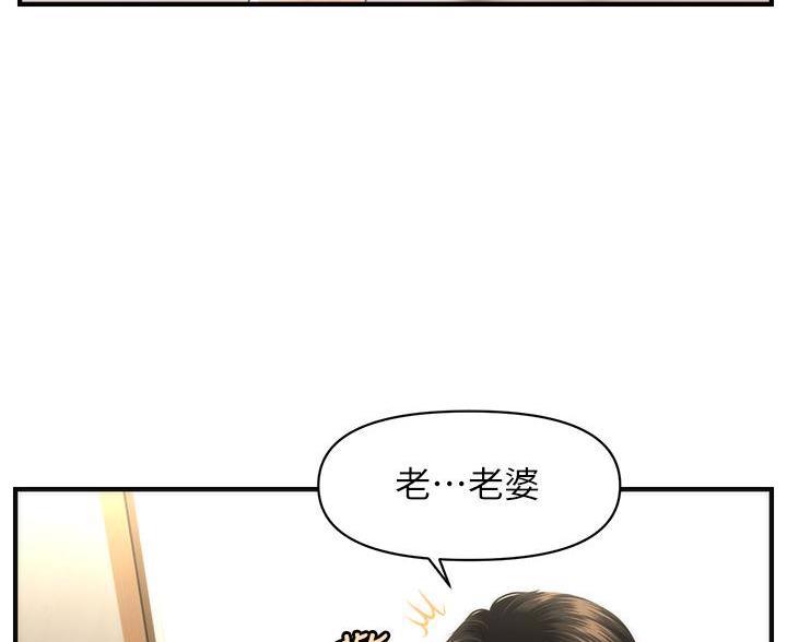 第174话13