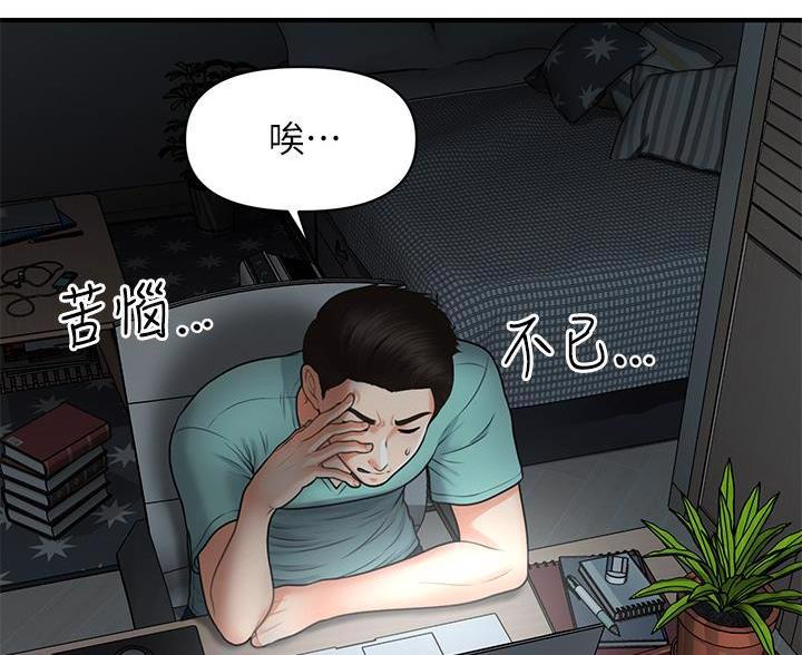 第174话21