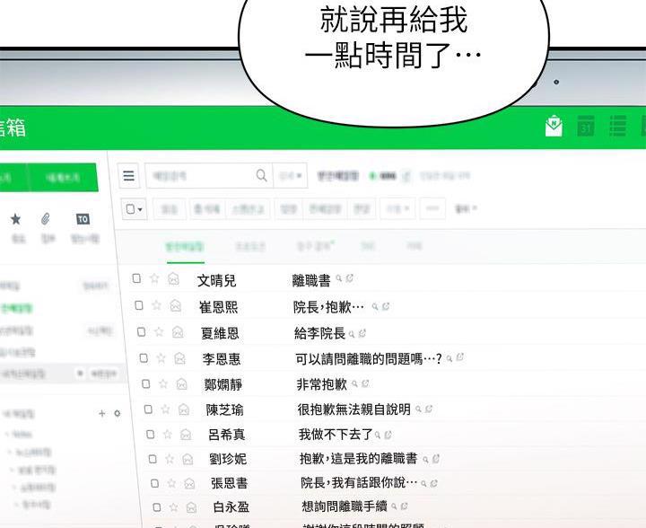 第174话23