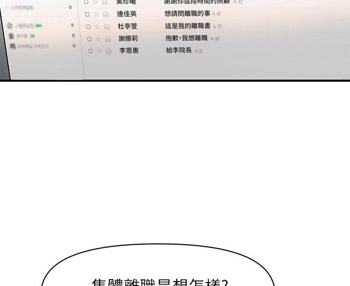 第174话24