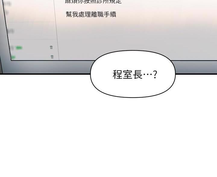 第174话32