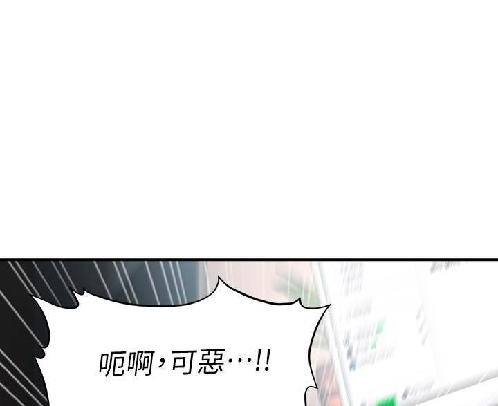 第174话35