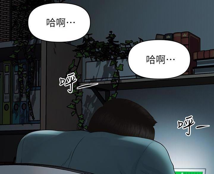 第174话38