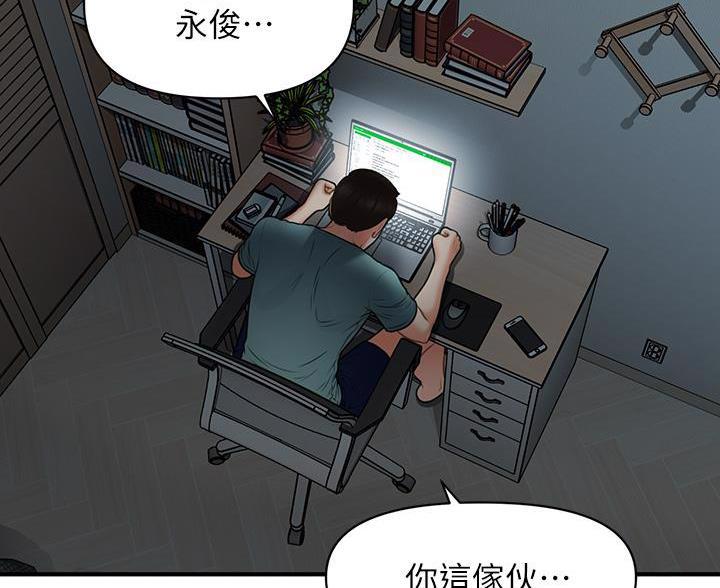 第174话43