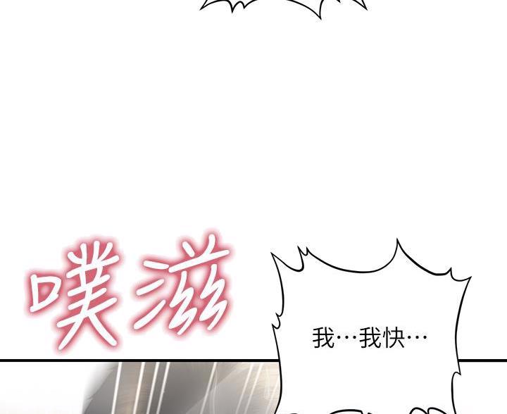 第174话5