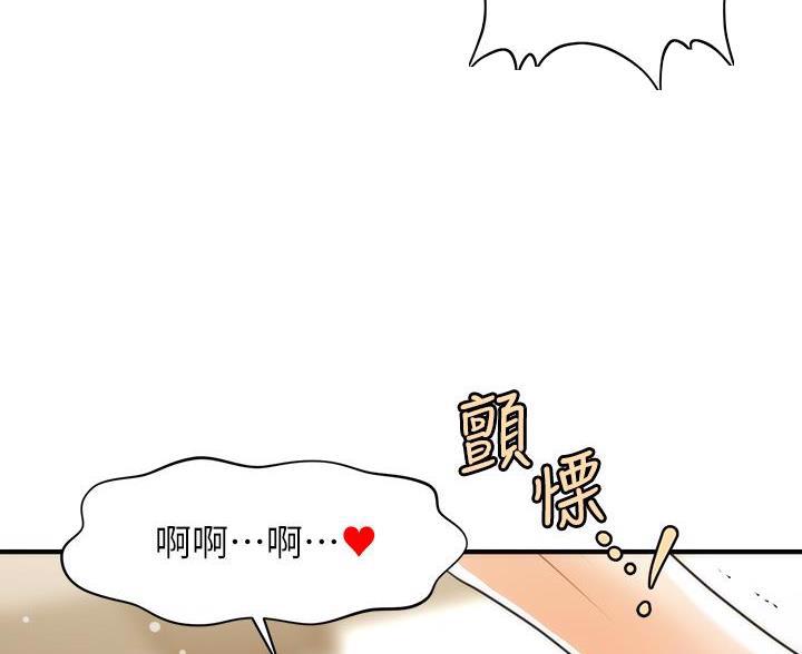 第174话7