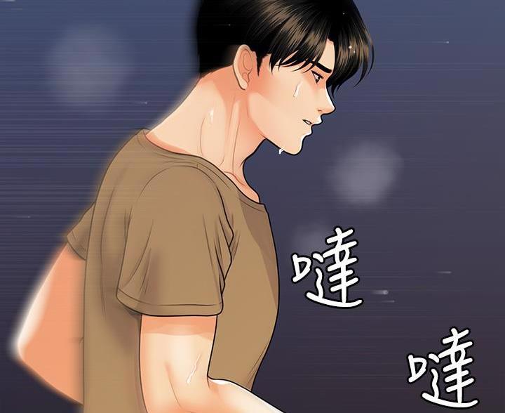 第173话1