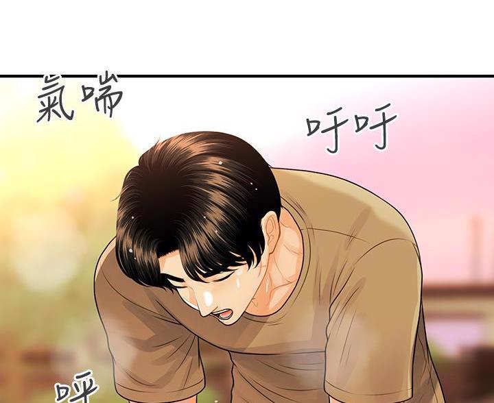 第173话19