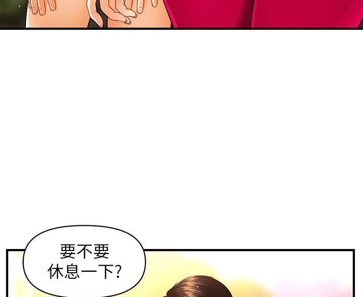 第173话24