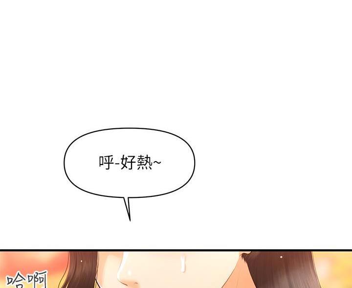 第173话28