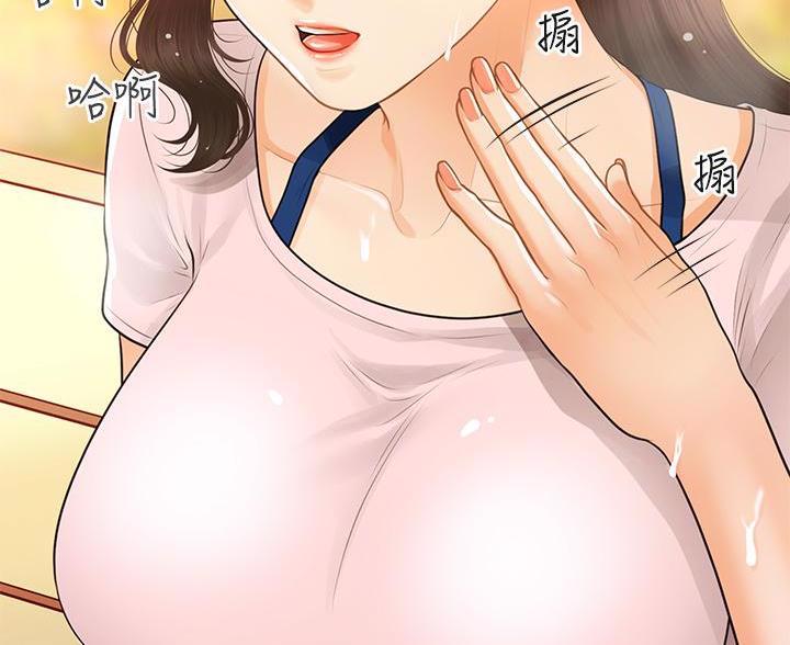 第173话29