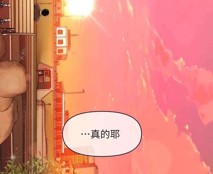 第173话35