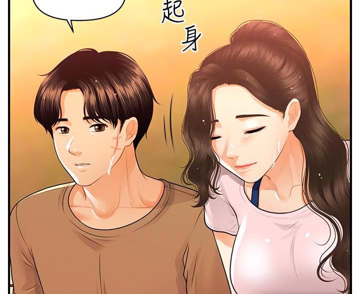 第173话37