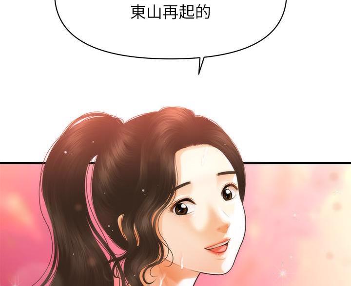 第173话39
