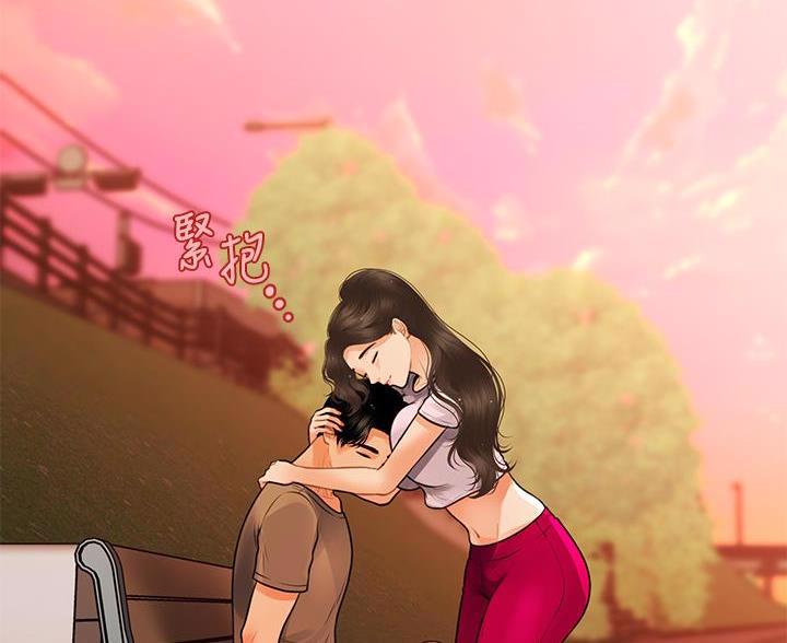 第173话44