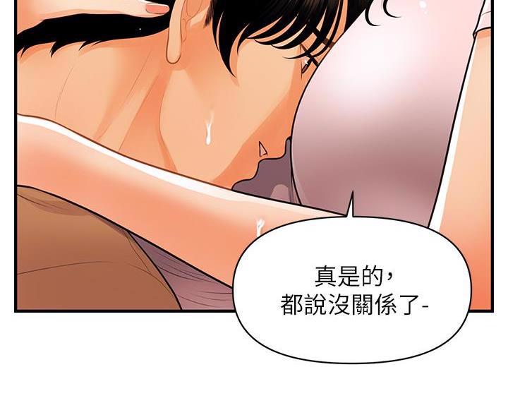 第173话47
