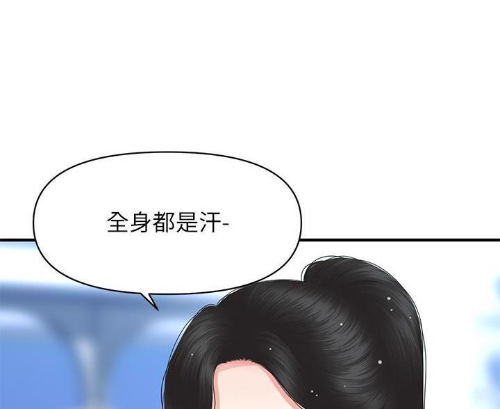 第173话56