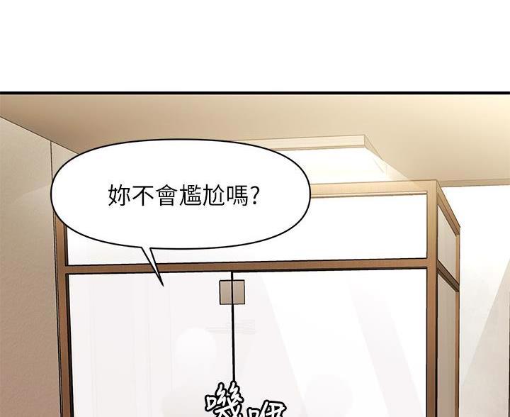 第173话61