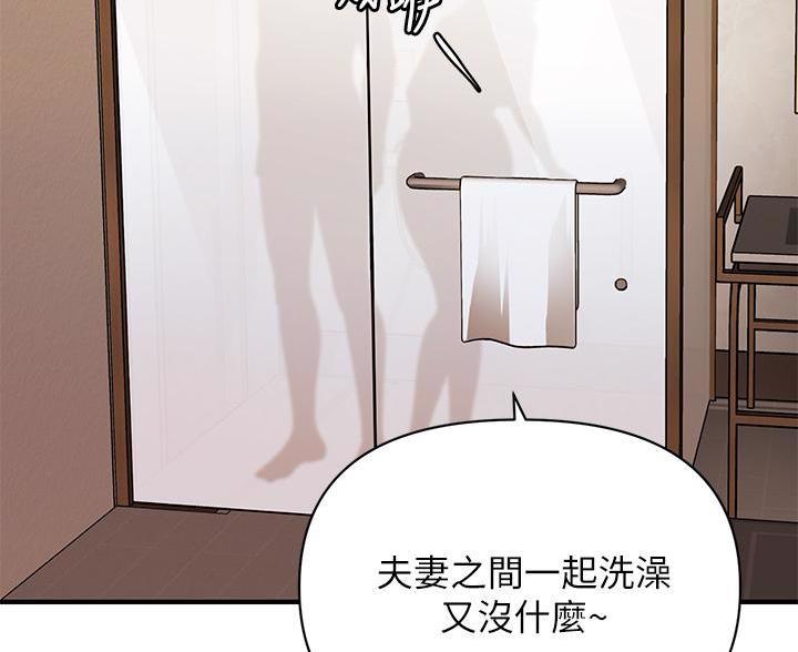 第173话62
