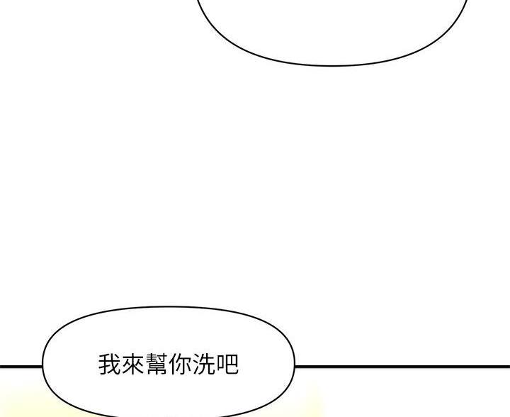 第173话63