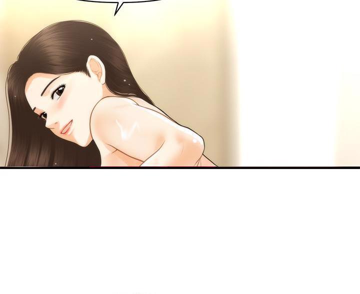 第173话64
