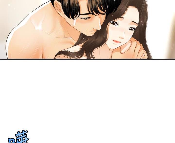 第173话66