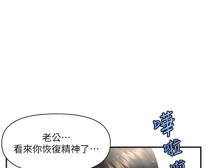 第173话70