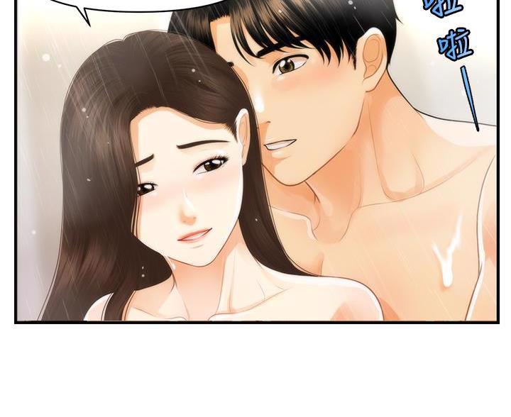 第173话71