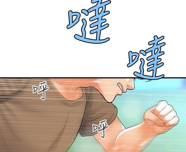 第173话8
