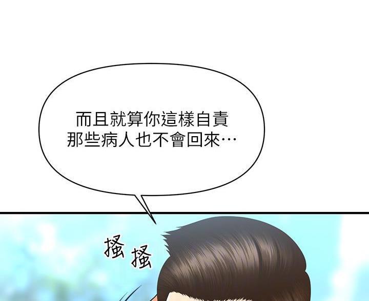 第172话11