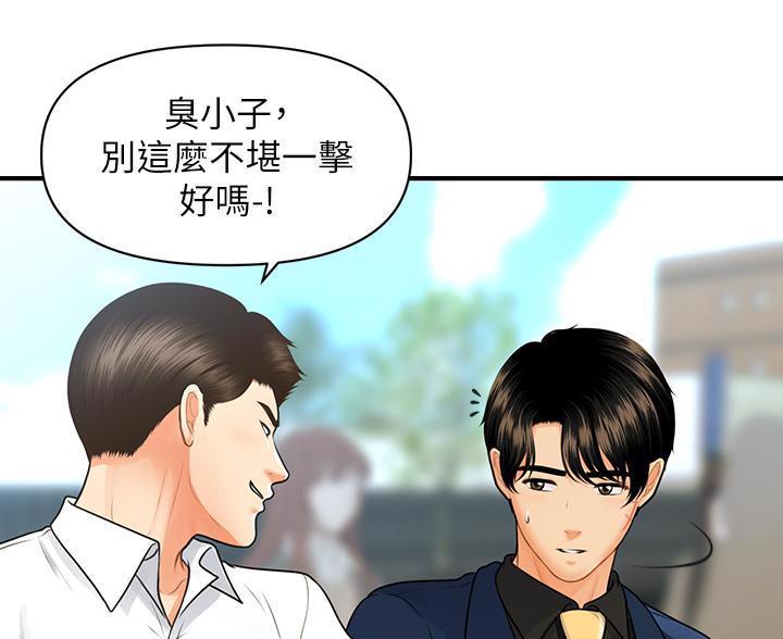第172话16