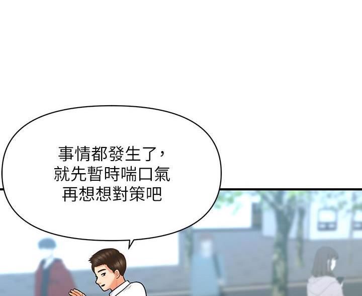 第172话18
