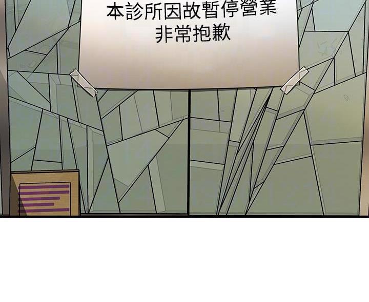第172话3