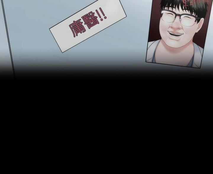 第172话57