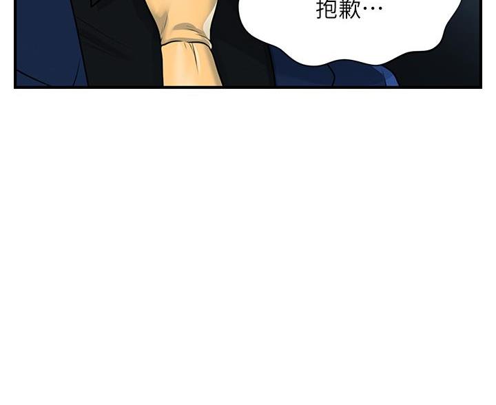 第171话10
