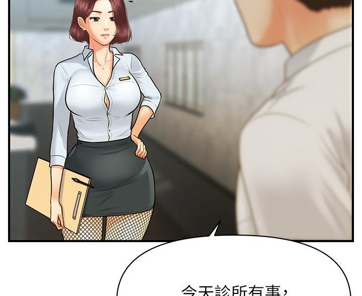 第171话19
