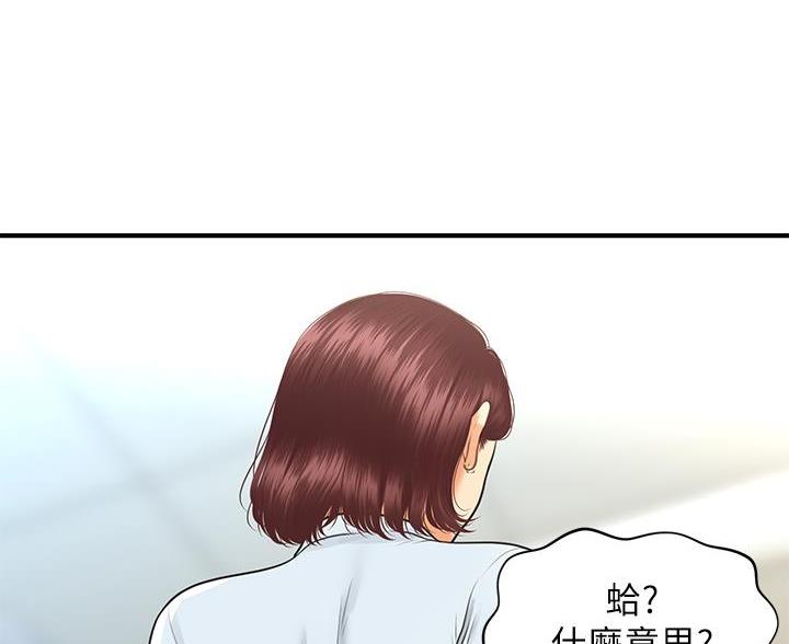 第171话24
