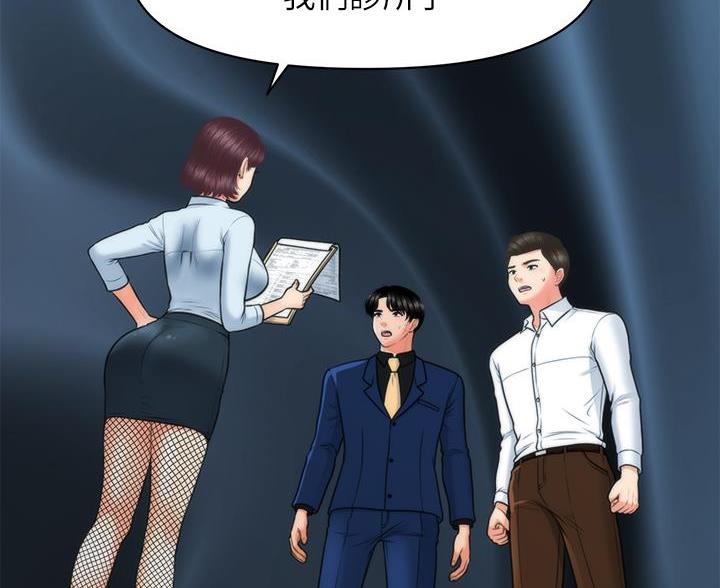 第171话37