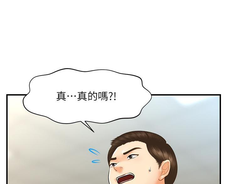第171话42