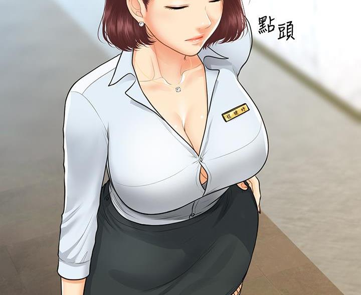第171话45